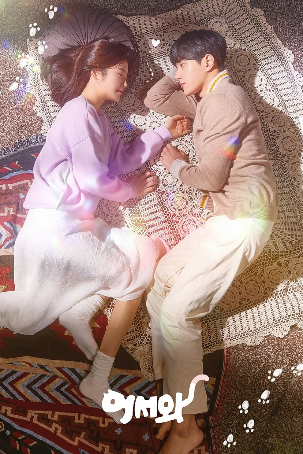 ซีรีส์ เรียกเหมียวเหมียว เดี๋ยวเจอรัก (Meow, the Secret Boy) ซับไทย ครบทุกตอน คมชัด HD