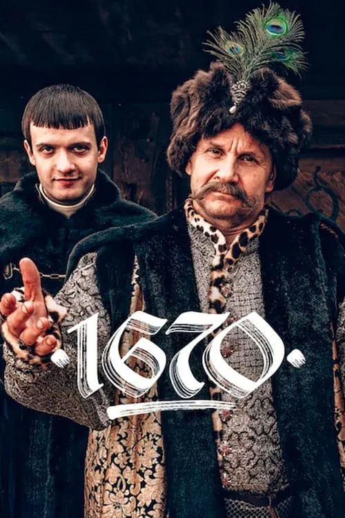 ซีรีส์ 1670 ซับไทย ครบทุกตอน คมชัด HD