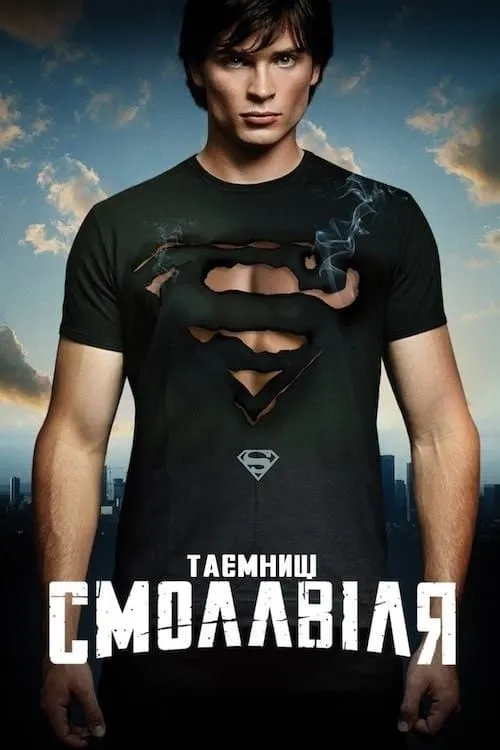 ซีรีส์ สมอลวิลล์ ผจญภัยหนุ่มน้อยซูเปอร์แมน พากย์ไทย ครบทุกตอน คมชัด HD