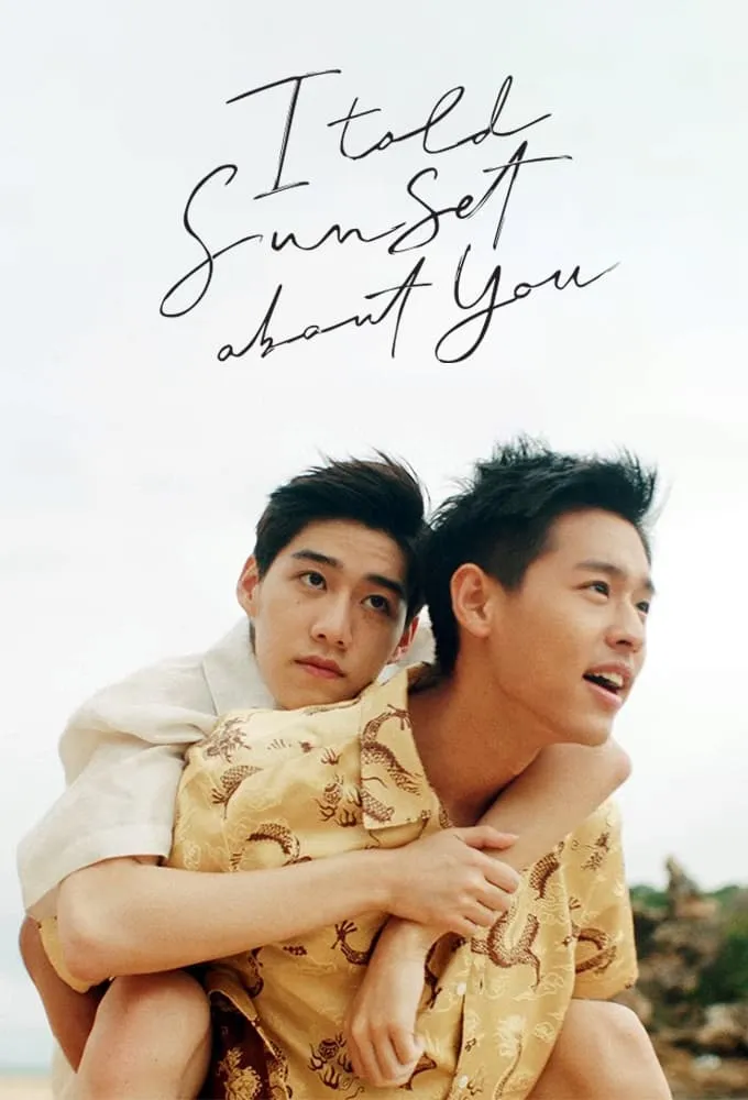 ซีรีส์ แปลรักฉันด้วยใจเธอ พากย์ไทย ครบทุกตอน คมชัด HD
