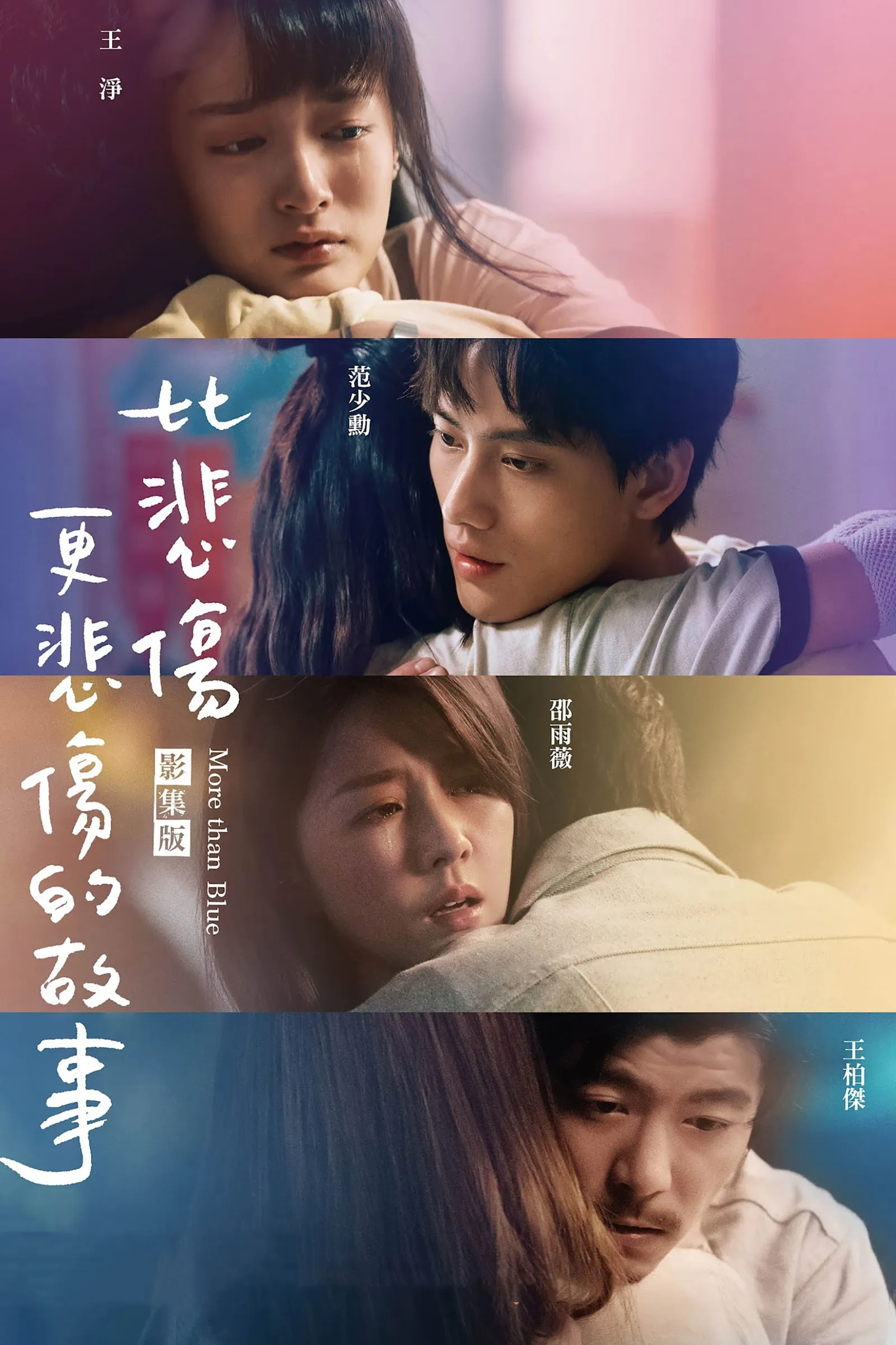 ซีรีส์ ถึงวันนั้น ฉันจะบอกรักเธอ เดอะ ซีรีส์ ซับไทย ครบทุกตอน คมชัด HD