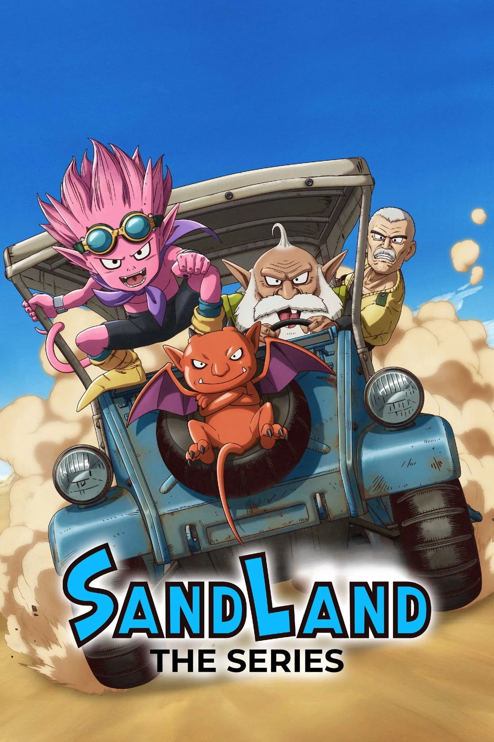 ซีรีส์ SAND LAND: THE SERIES ซับไทย ครบทุกตอน คมชัด HD