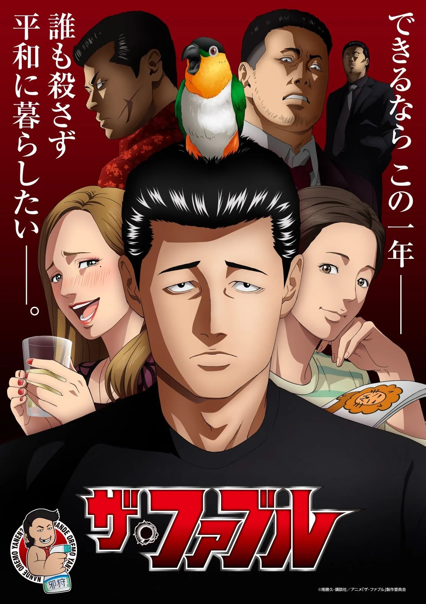 ซีรีส์ โหดไม่ถามชื่อ ซับไทย ครบทุกตอน คมชัด HD