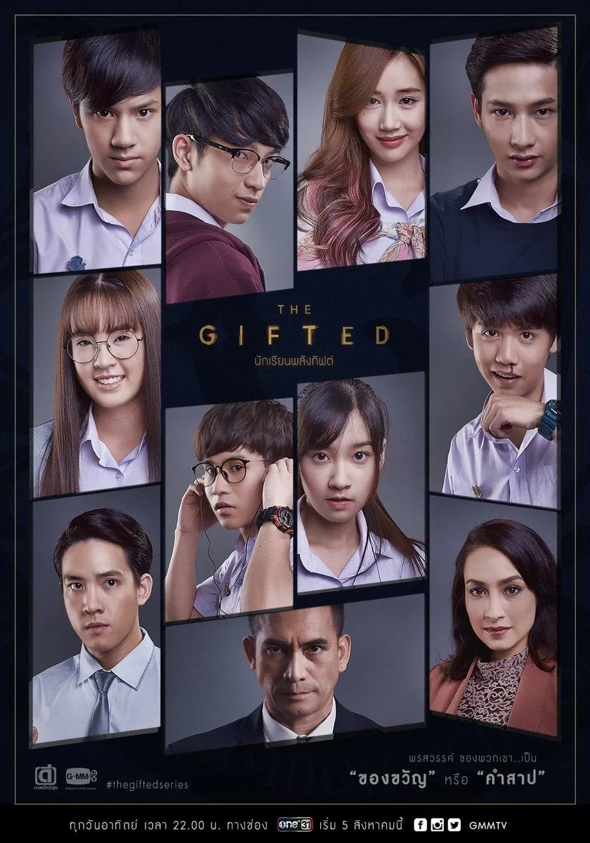 ซีรีส์ นักเรียนพลังกิฟต์ พากย์ไทย ครบทุกตอน คมชัด HD