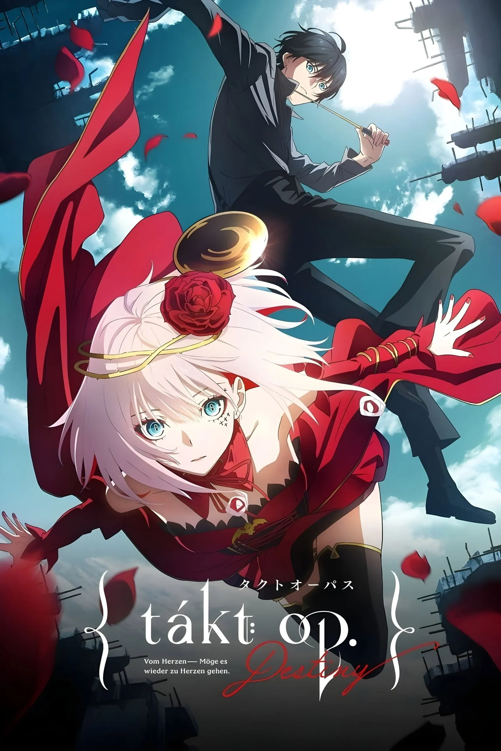 ซีรีส์ ลิขิตเสียง บรรเลงชะตา ซับไทย ครบทุกตอน คมชัด HD