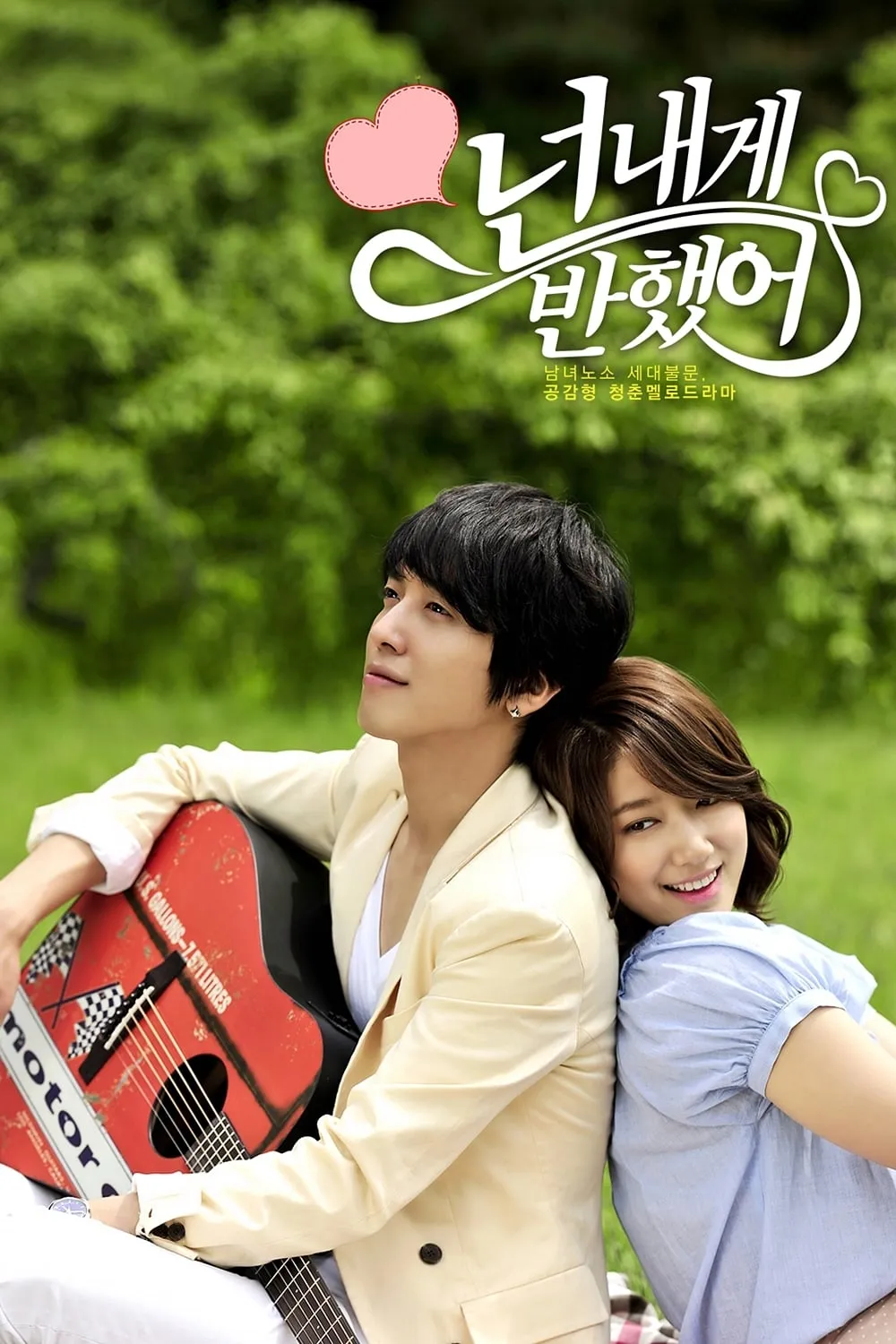 ซีรีส์ เส้นสายลายรัก ซับไทย ครบทุกตอน คมชัด HD