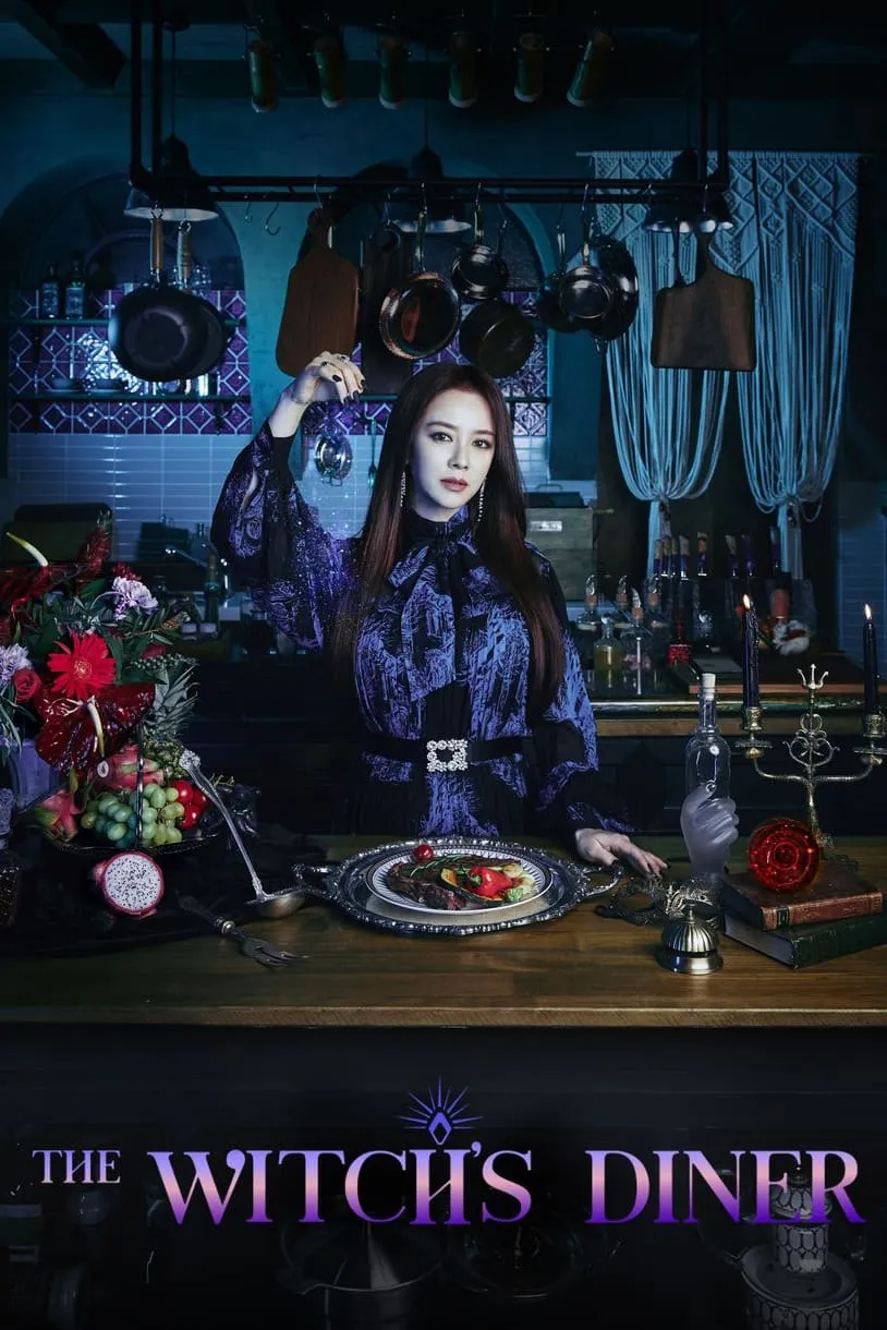 ซีรีส์ 마녀식당으로 오세요 ซับไทย ครบทุกตอน คมชัด HD