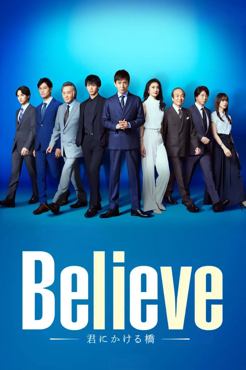 ซีรีส์ พลิกชะตา ฝ่าความเชื่อ พากย์ไทย ครบทุกตอน คมชัด HD