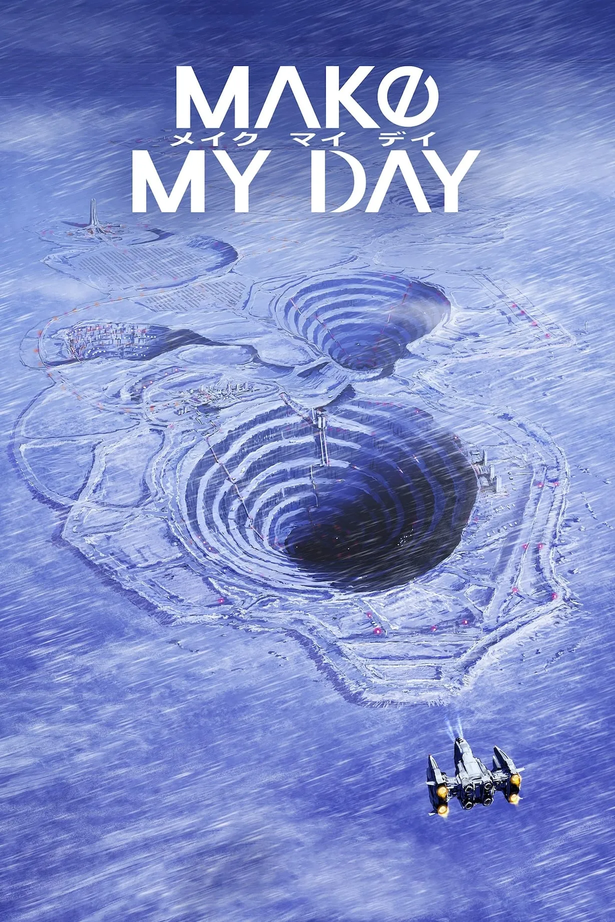 ซีรีส์ MAKE MY DAY พากย์ไทย ครบทุกตอน คมชัด HD