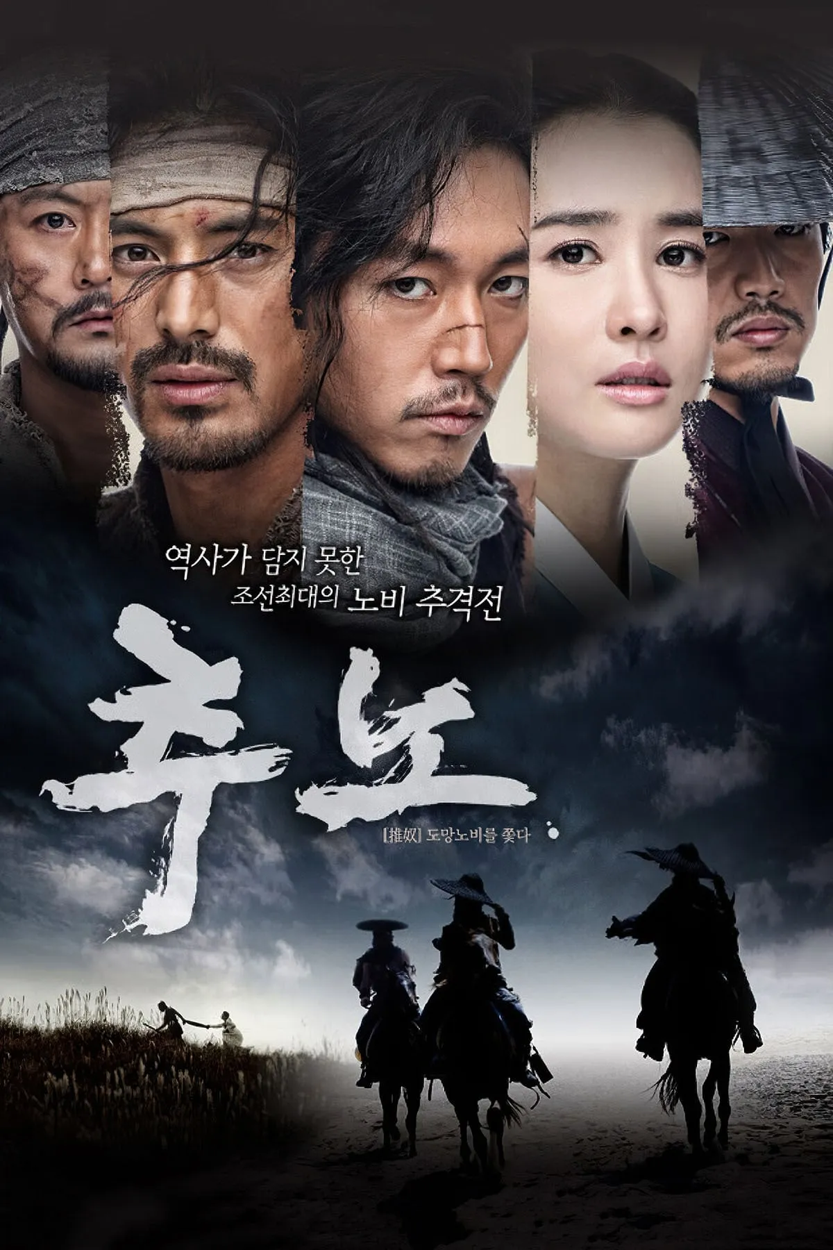 ซีรีส์ แทกิล ยอดพยัคฆ์นักล่า พากย์ไทย ครบทุกตอน คมชัด HD