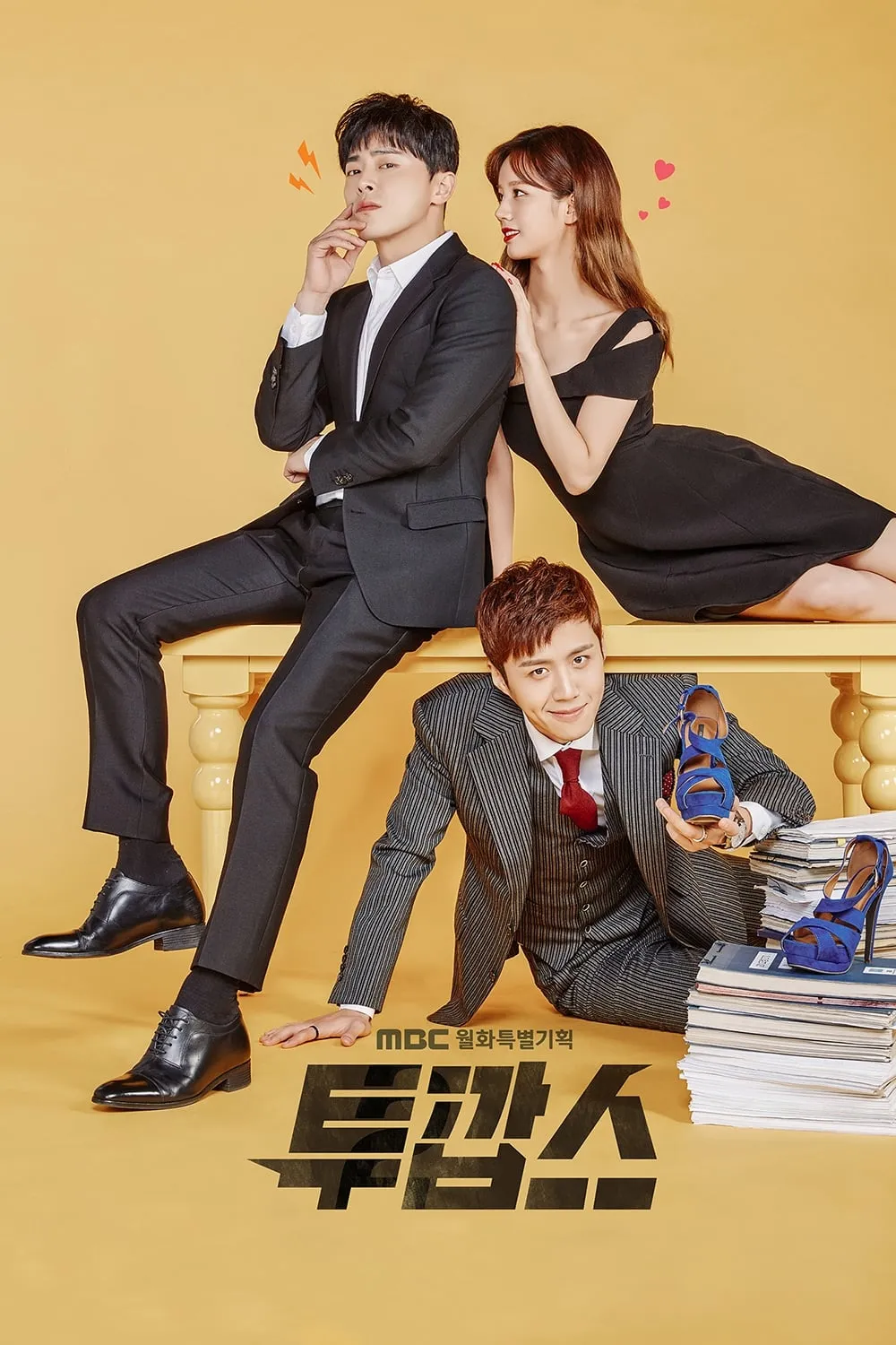 ซีรีส์ คู่หูล่าคดีลับ พากย์ไทย ครบทุกตอน คมชัด HD