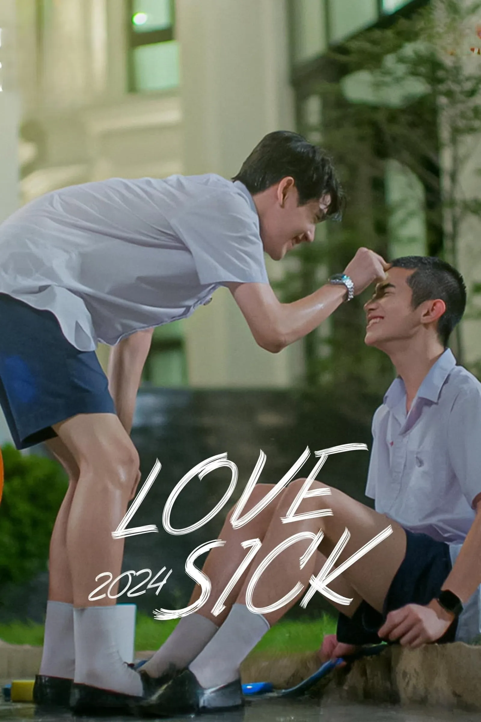 ซีรีส์ ชุลมุนกางเกงน้ำเงิน พากย์ไทย ครบทุกตอน คมชัด HD