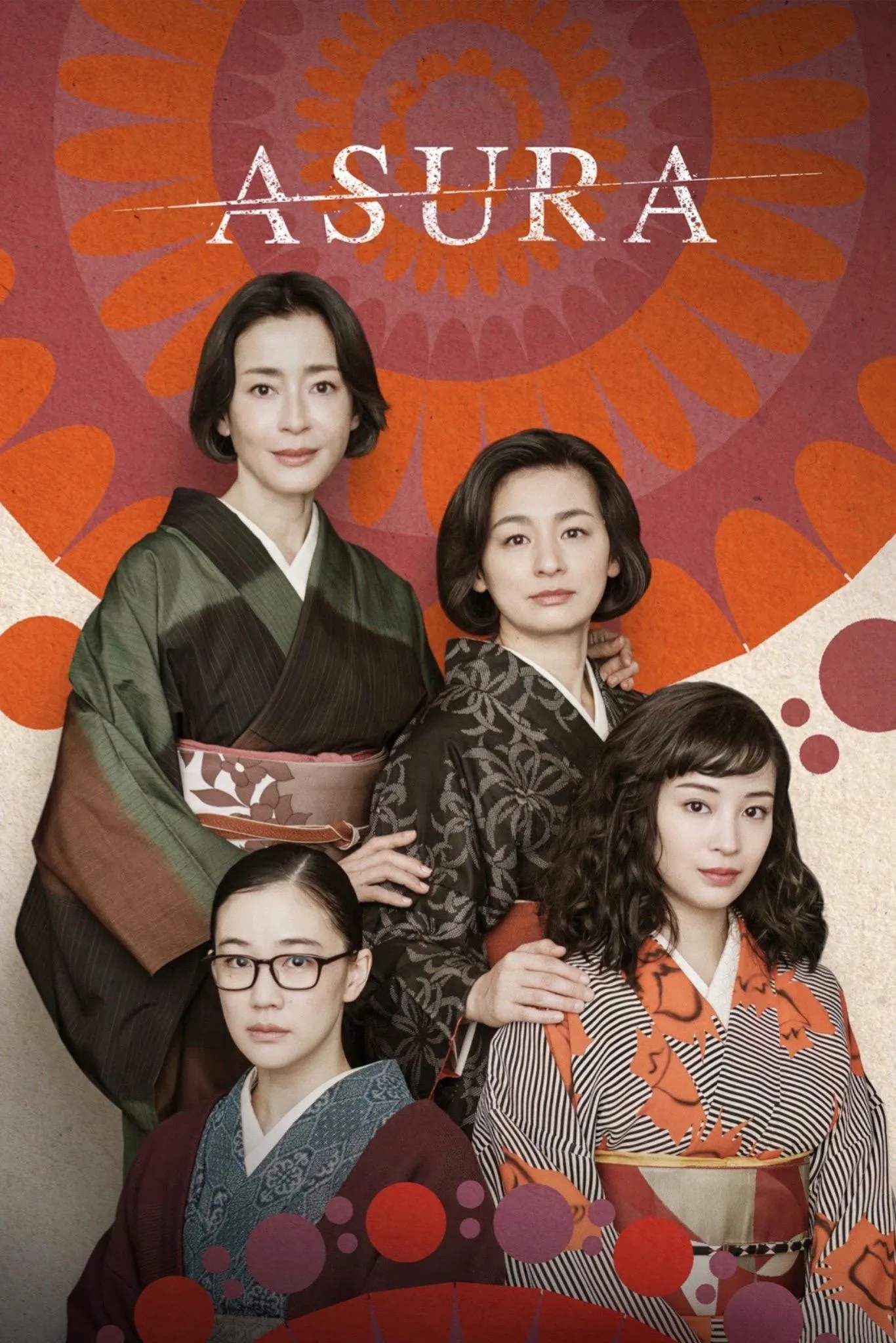 ซีรีส์ Asura พากย์ไทย ครบทุกตอน คมชัด HD