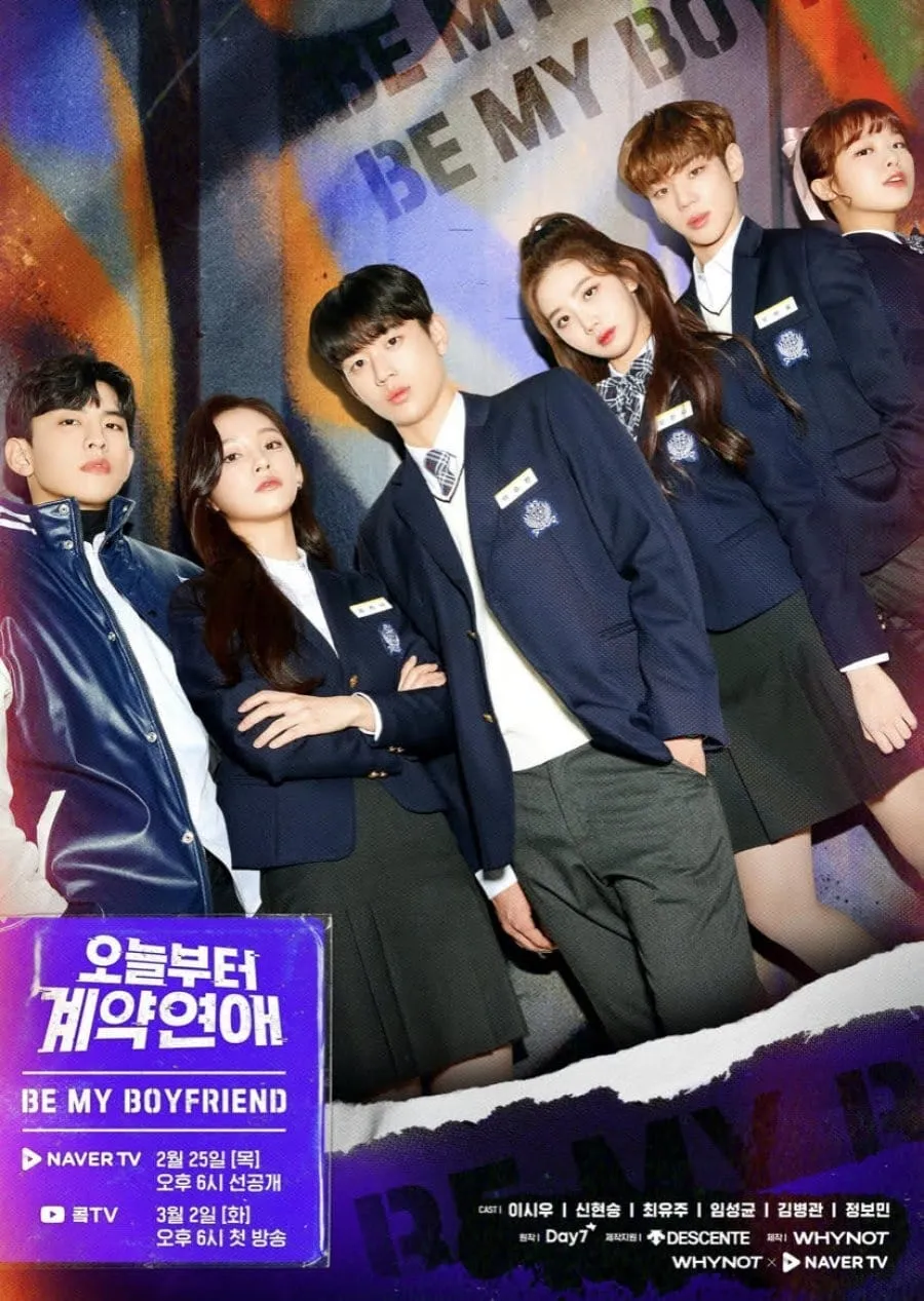 ซีรีส์ 오늘부터 계약연애 ซับไทย ครบทุกตอน คมชัด HD