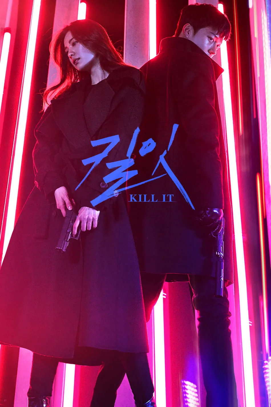 ซีรีส์ 킬잇 ซับไทย ครบทุกตอน คมชัด HD