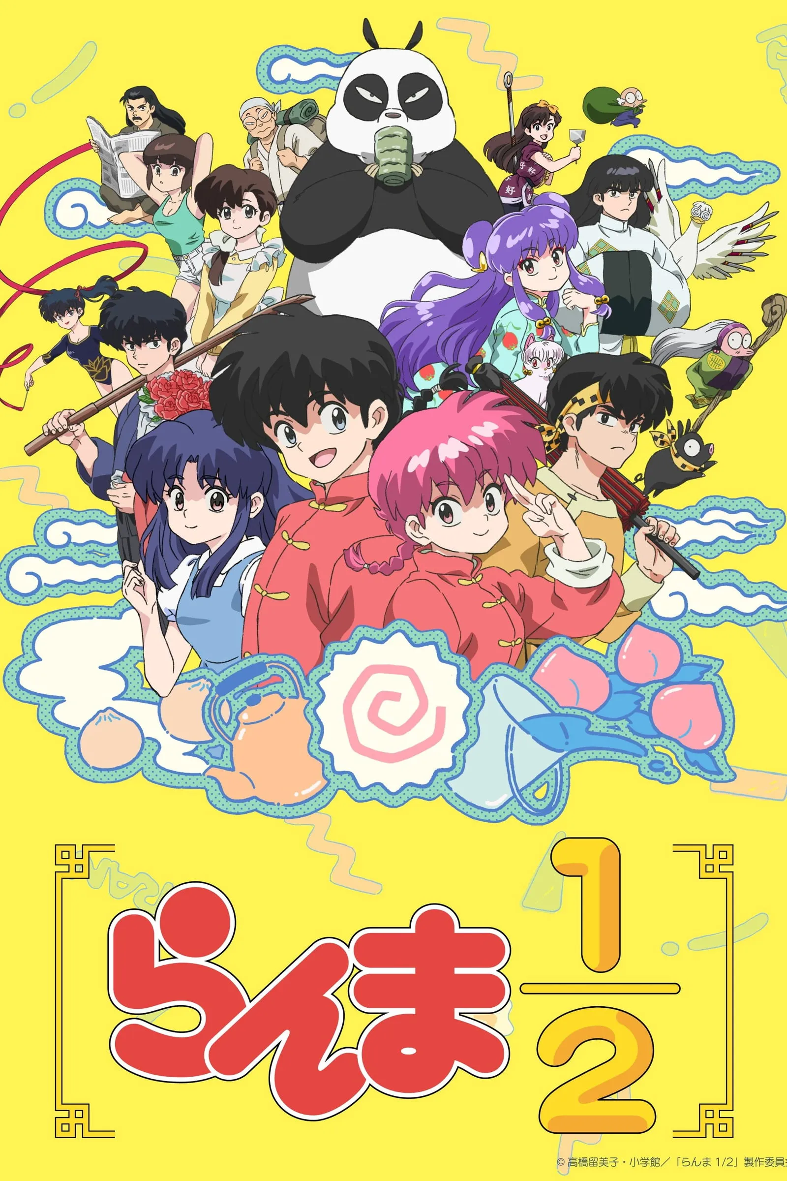 ซีรีส์ Ranma1/2 พากย์ไทย ครบทุกตอน คมชัด HD
