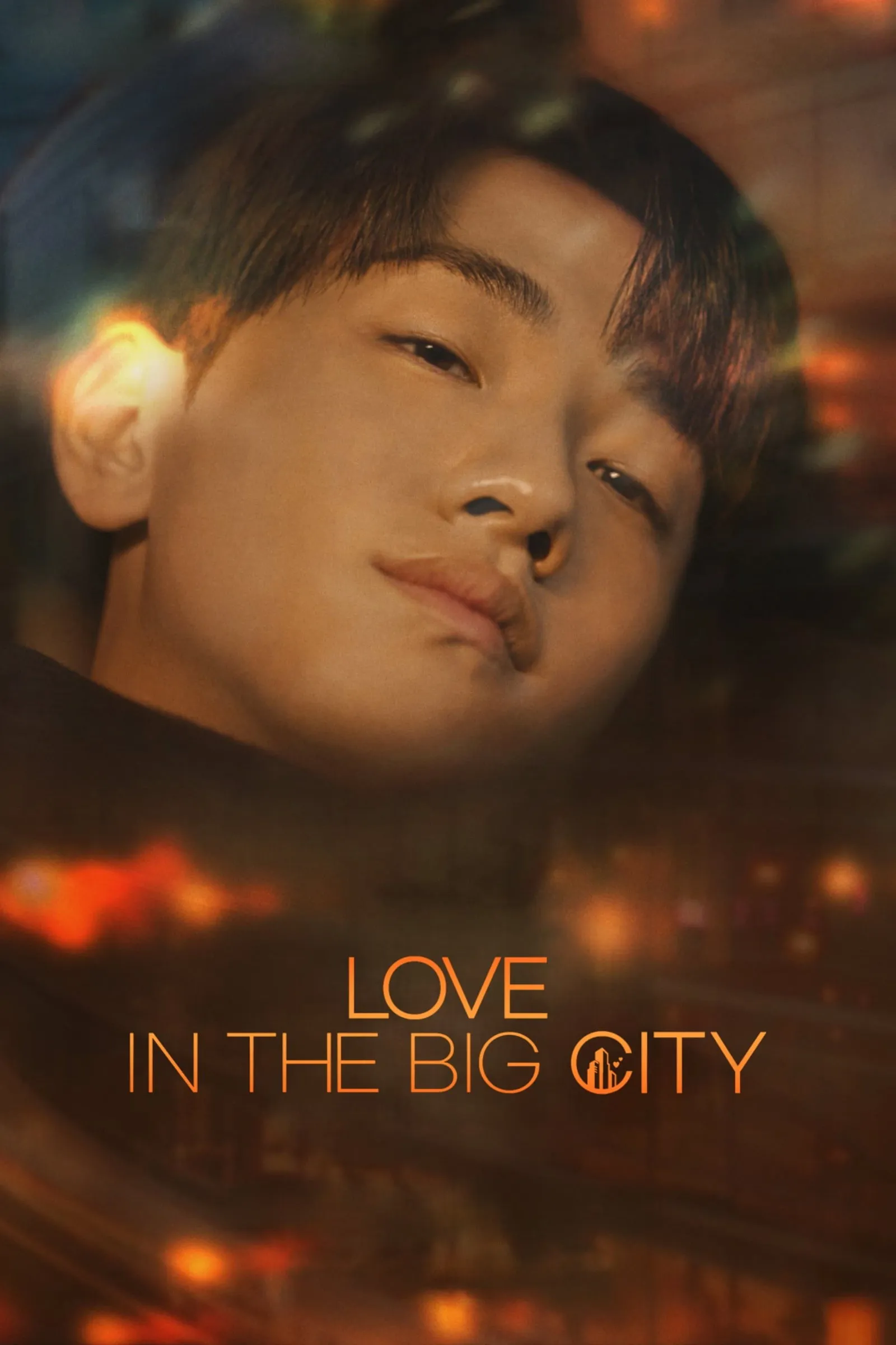 ซีรีส์ 대도시의 사랑법 ซับไทย ครบทุกตอน คมชัด HD