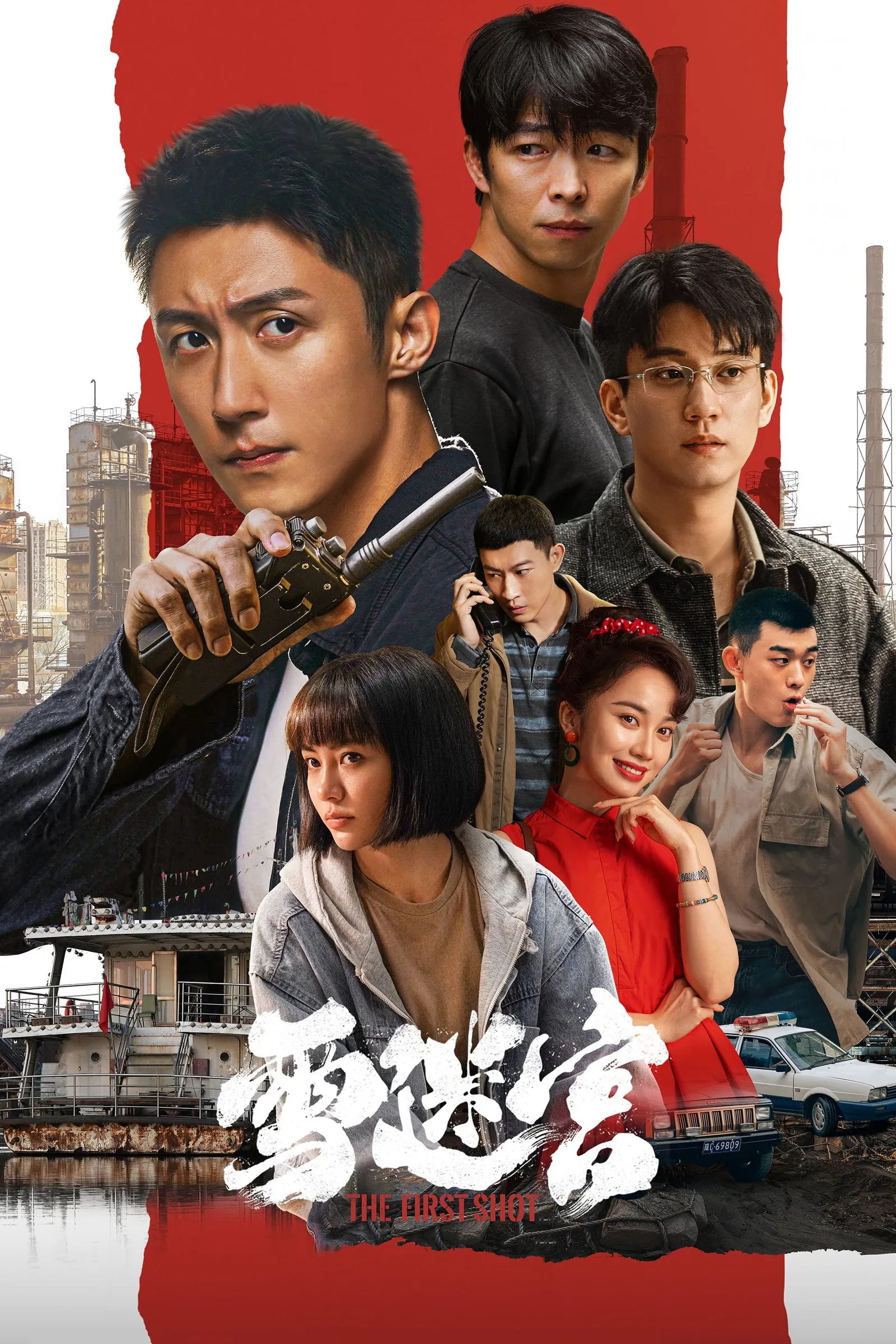 ซีรีส์ วงกตหิมะ ซับไทย ครบทุกตอน คมชัด HD