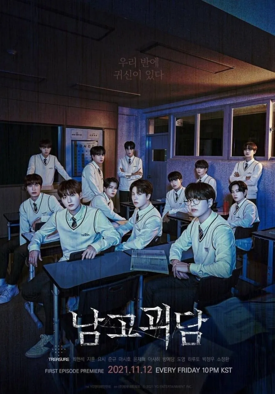 ซีรีส์ The Mysterious Class ซับไทย ครบทุกตอน คมชัด HD