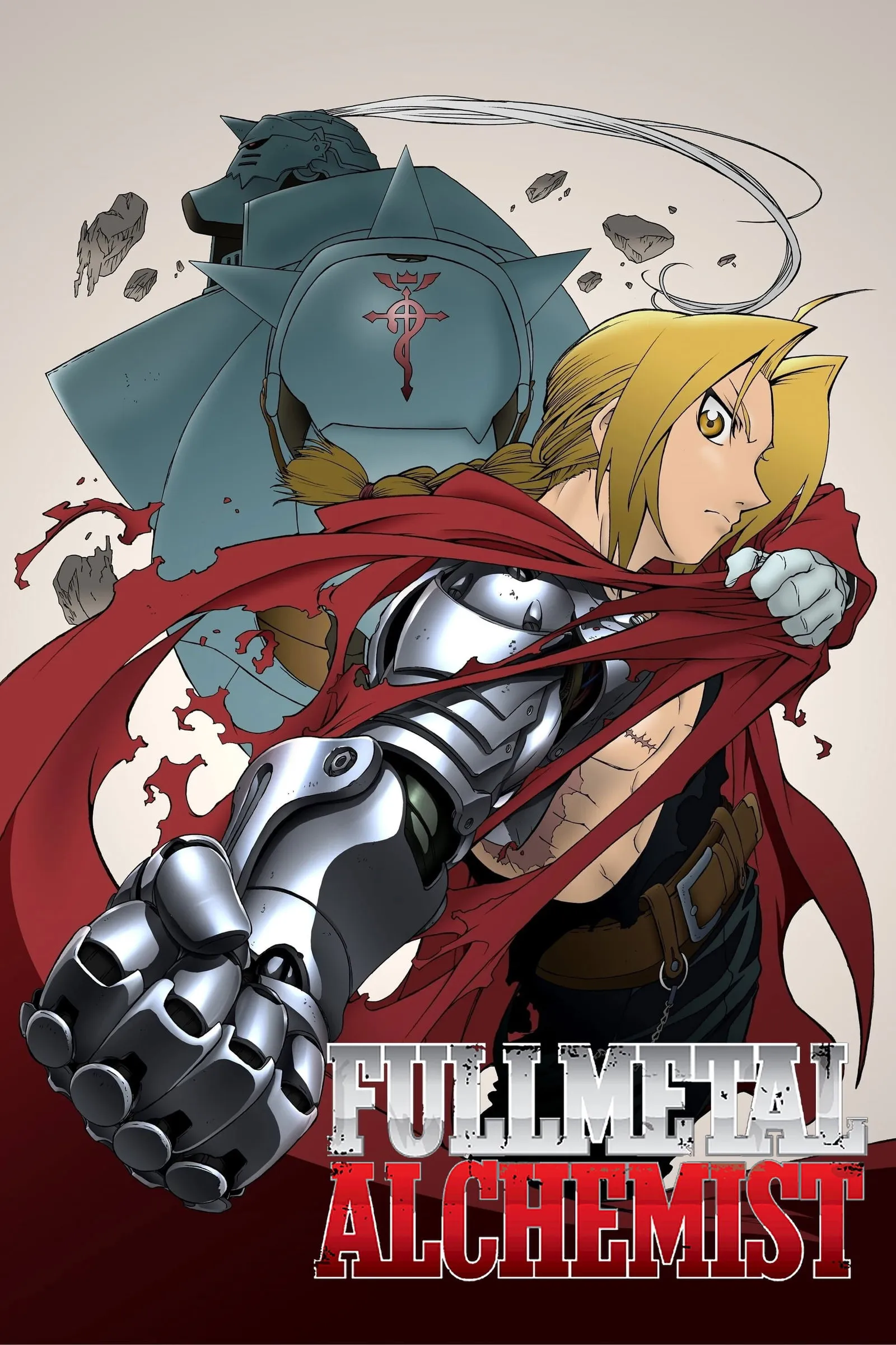 ซีรีส์ แขนกล คนแปรธาตุ พากย์ไทย ครบทุกตอน คมชัด HD