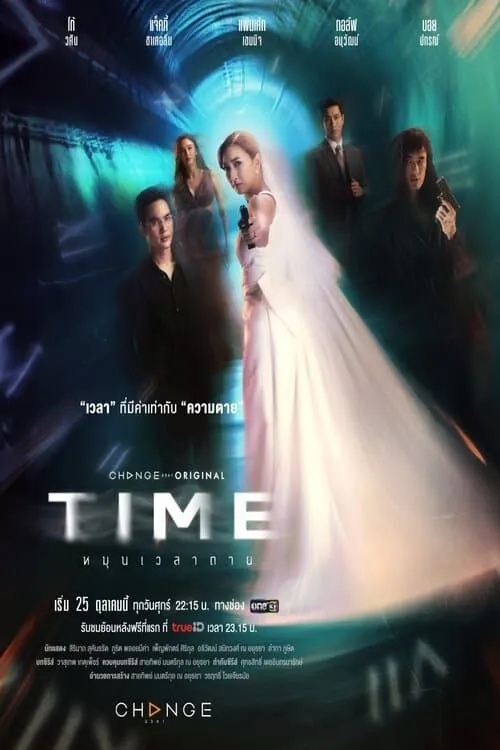 ซีรีส์ หมุนเวลาตาย พากย์ไทย ครบทุกตอน คมชัด HD