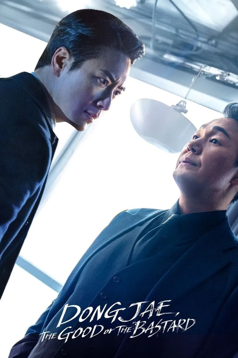 ซีรีส์ ดงแจ อัยการสองคม พากย์ไทย ครบทุกตอน คมชัด HD
