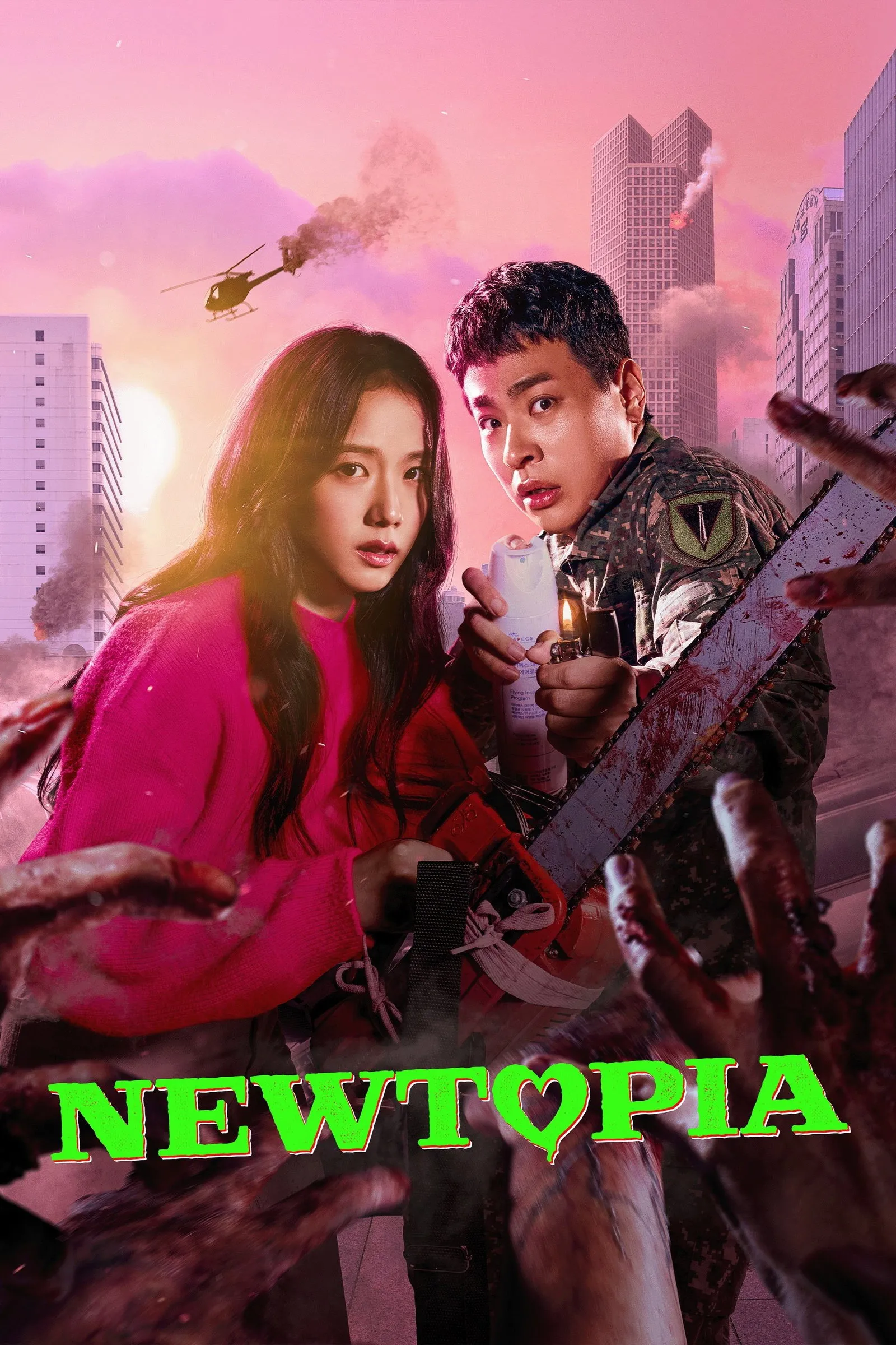 ซีรีส์ นิวโทเปีย พากย์ไทย ครบทุกตอน คมชัด HD
