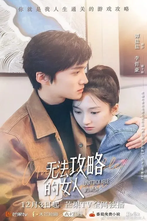 ซีรีส์ ย้อนเวลาล่าปมแค้น พากย์ไทย ครบทุกตอน คมชัด HD
