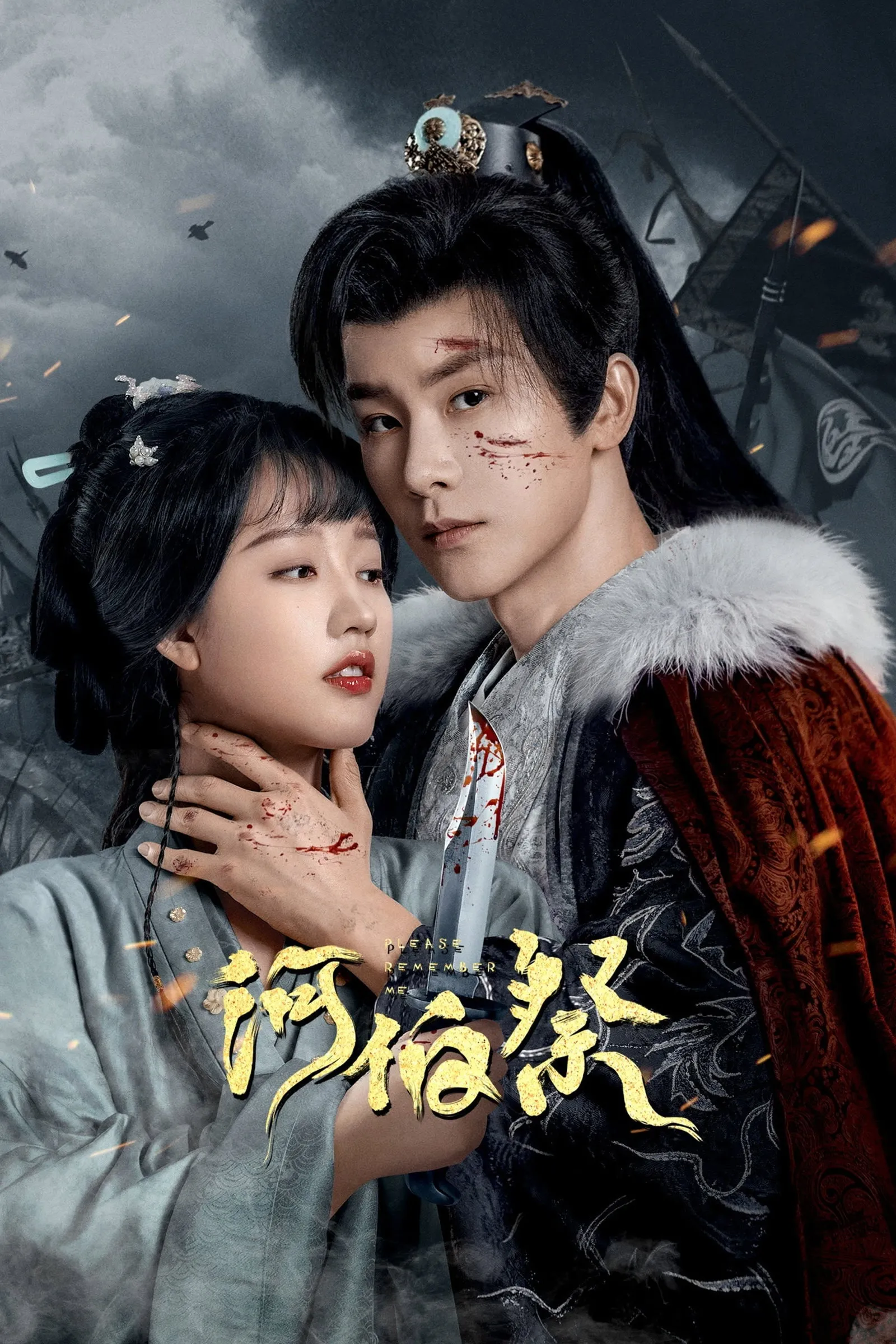 ซีรีส์ จำรักไม่ลืมเธอ พากย์ไทย ครบทุกตอน คมชัด HD