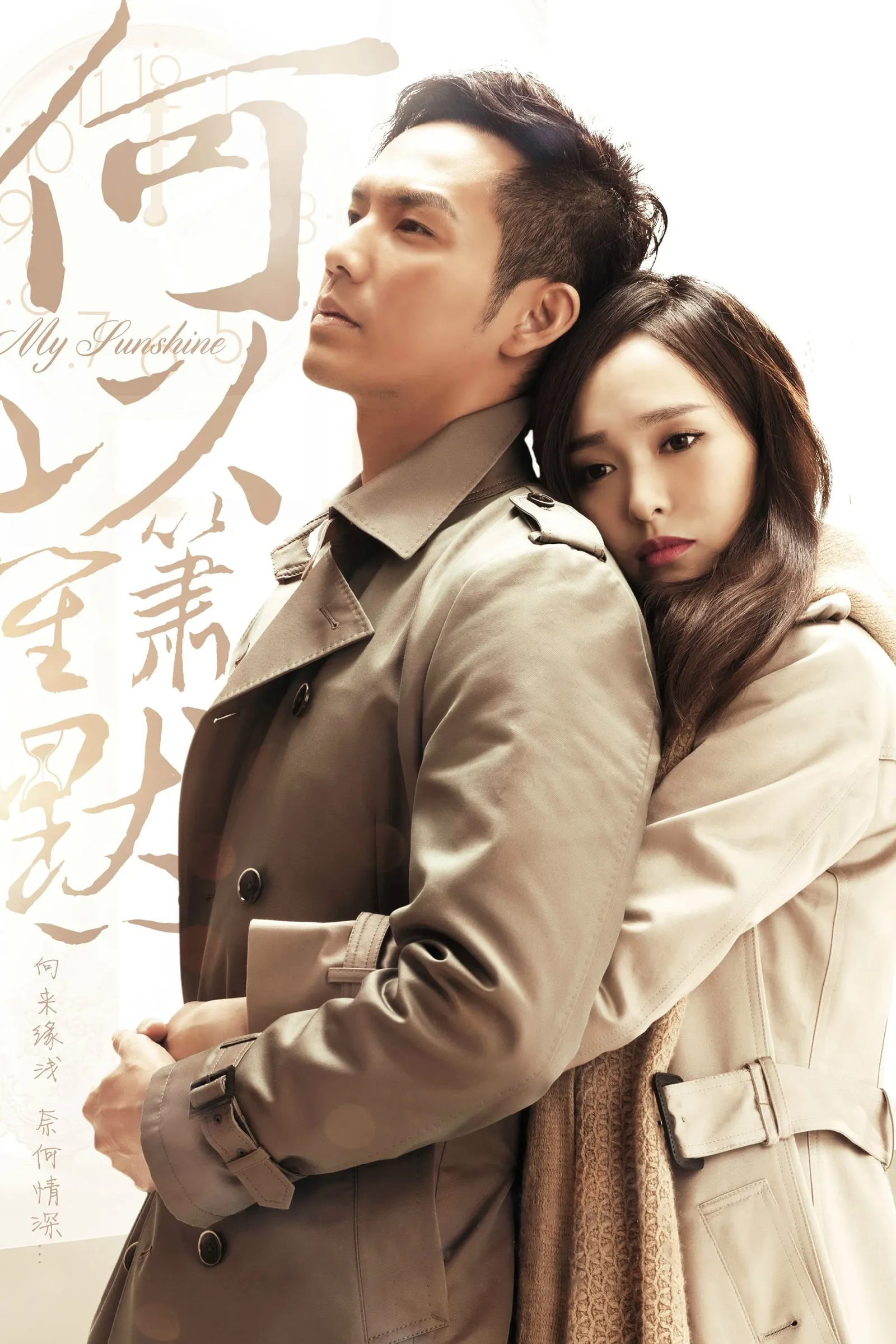 ซีรีส์ รอรักกลับมา พากย์ไทย ครบทุกตอน คมชัด HD