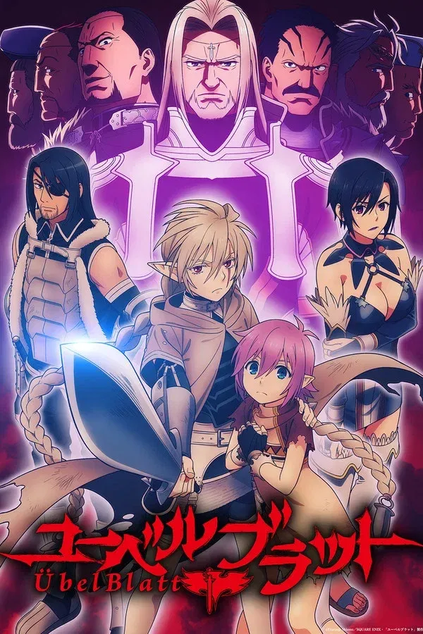 ซีรีส์ ดาบคลั่งทวงแค้น พากย์ไทย ครบทุกตอน คมชัด HD