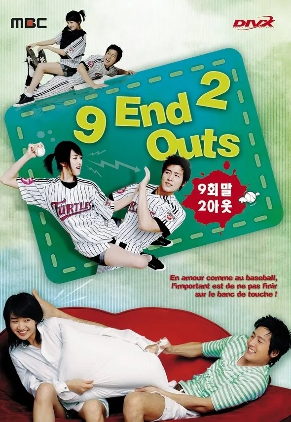 ซีรีส์ รักครั้งนี้ต้องโฮมรัน พากย์ไทย ครบทุกตอน คมชัด HD