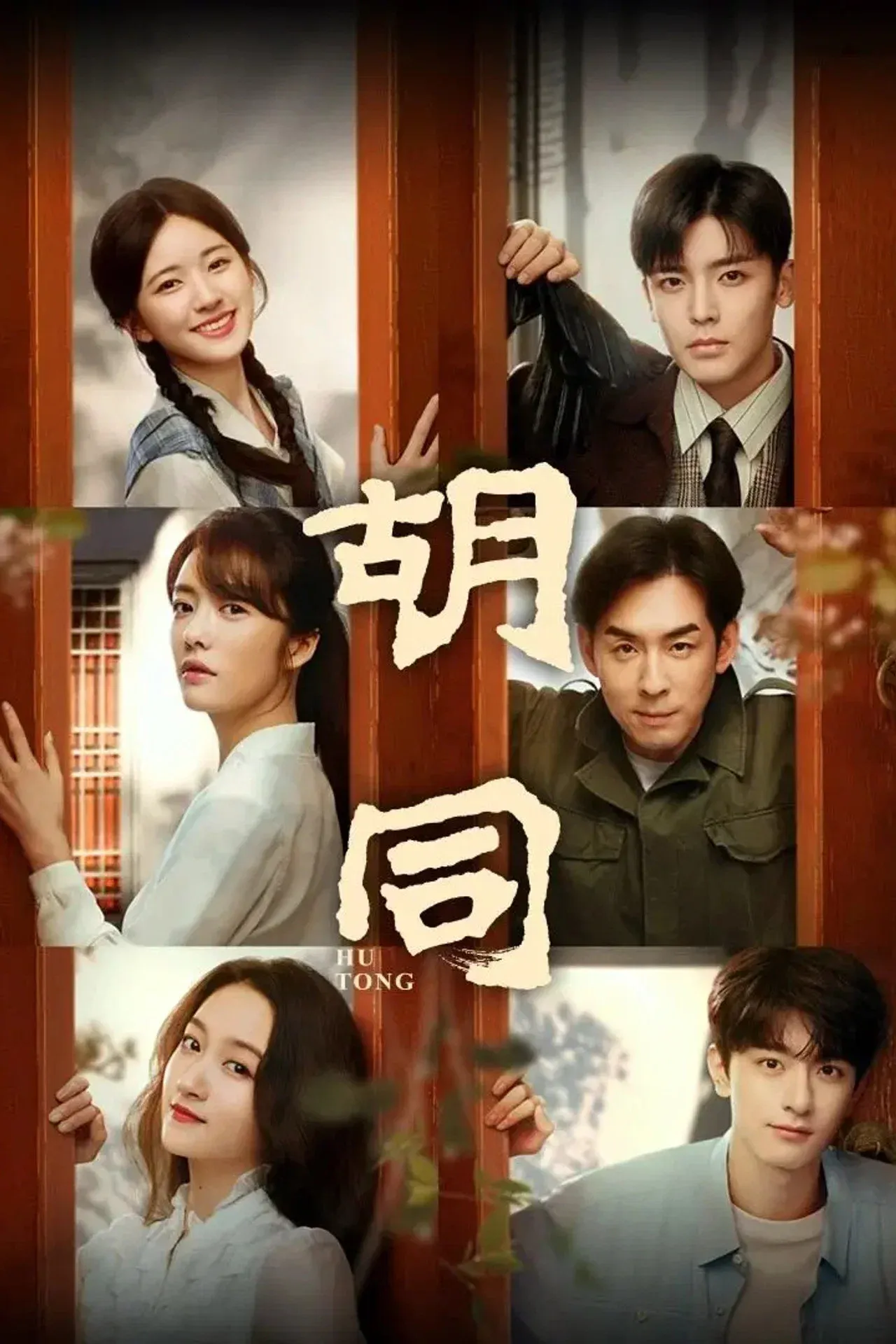 ซีรีส์ จรดฝันข้ามกลาเวลา พากย์ไทย ครบทุกตอน คมชัด HD