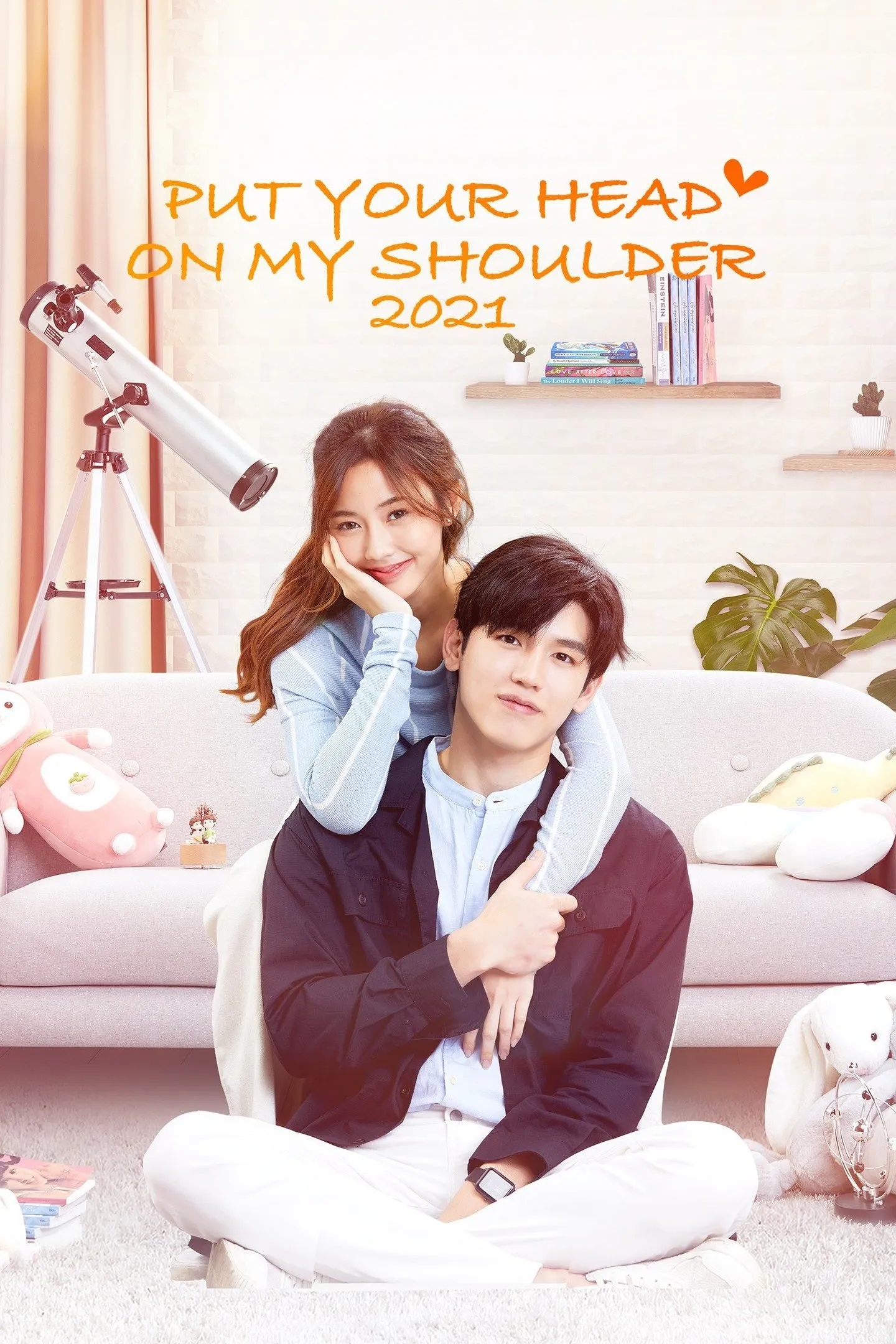 ซีรีส์ อุ่นไอในใจเธอ พากย์ไทย ครบทุกตอน คมชัด HD