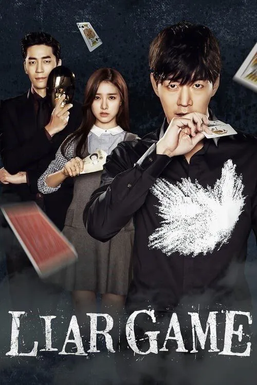 ซีรีส์ 라이어게임 ซับไทย ครบทุกตอน คมชัด HD