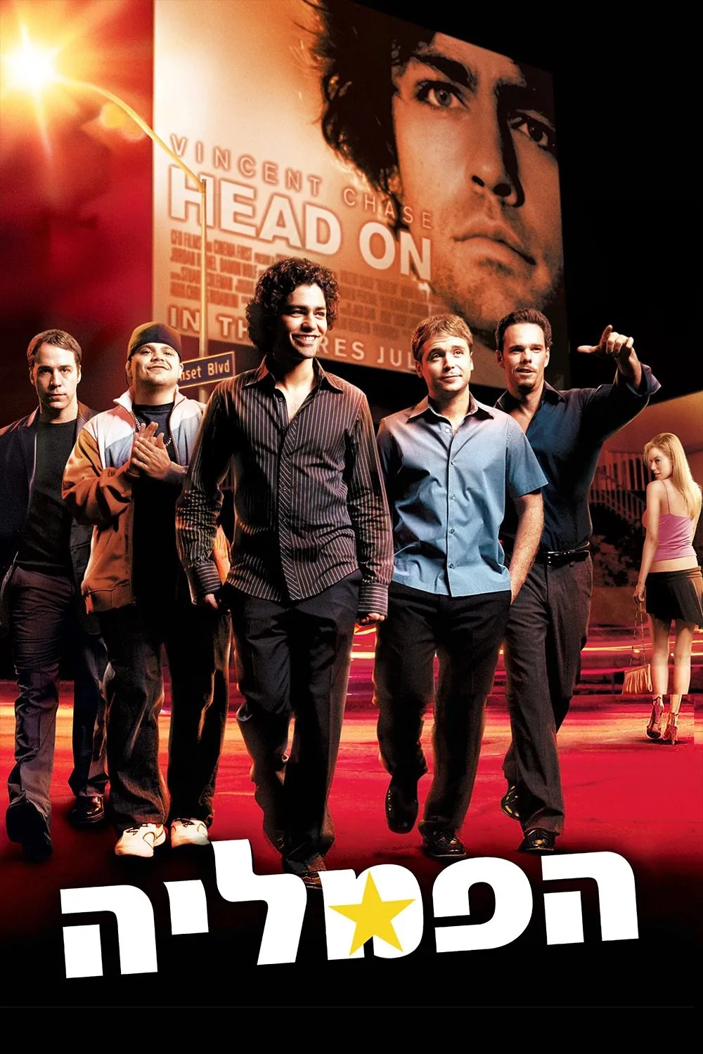 ซีรีส์ อองทูราจ พากย์ไทย ครบทุกตอน คมชัด HD