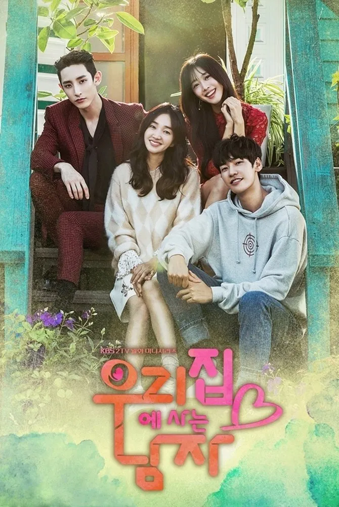 ซีรีส์ 우리집에 사는 남자 ซับไทย ครบทุกตอน คมชัด HD