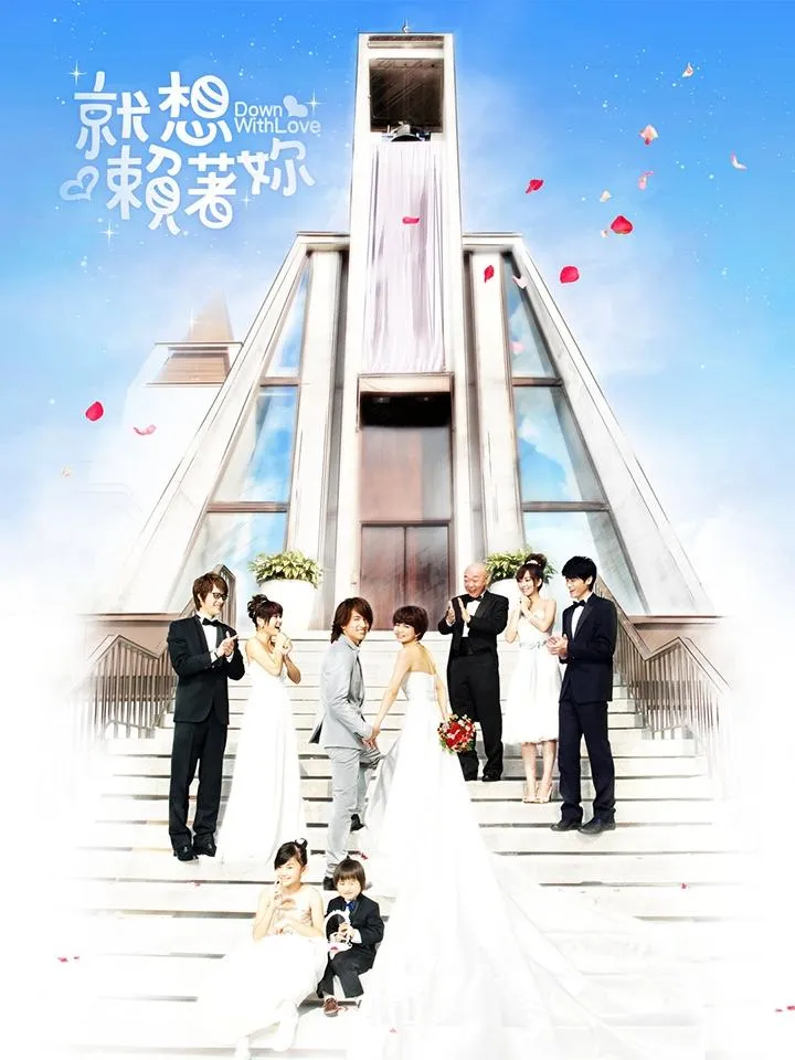 ซีรีส์ รักใสใสหัวใจปิ๊งรัก ซับไทย ครบทุกตอน คมชัด HD