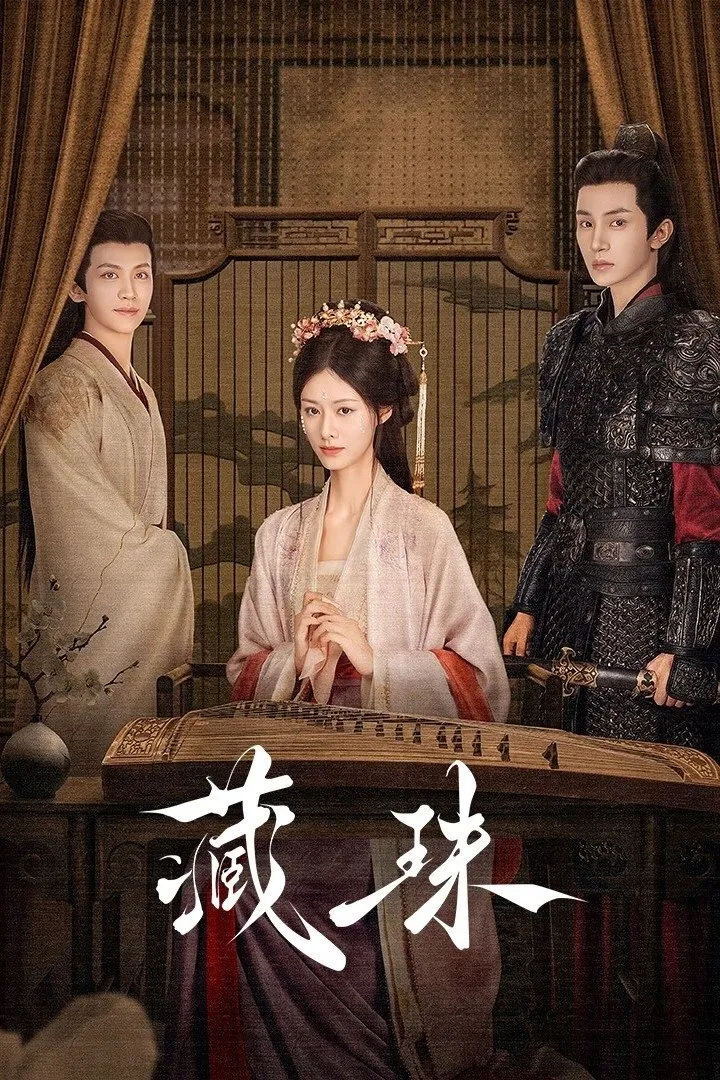 ซีรีส์ บ่วงแค้นพันธนาการรัก ซับไทย ครบทุกตอน คมชัด HD