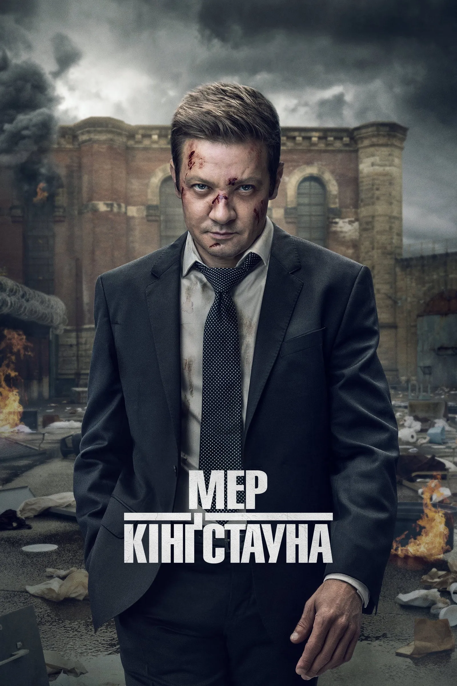 ซีรีส์ คิงส์ทาวน์ เมืองเดือดคนขบถ พากย์ไทย ครบทุกตอน คมชัด HD