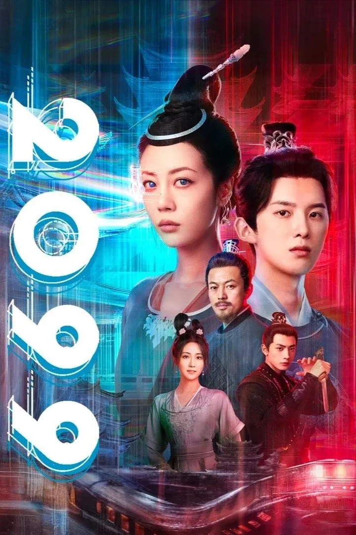 ซีรีส์ 2099 ซับไทย ครบทุกตอน คมชัด HD