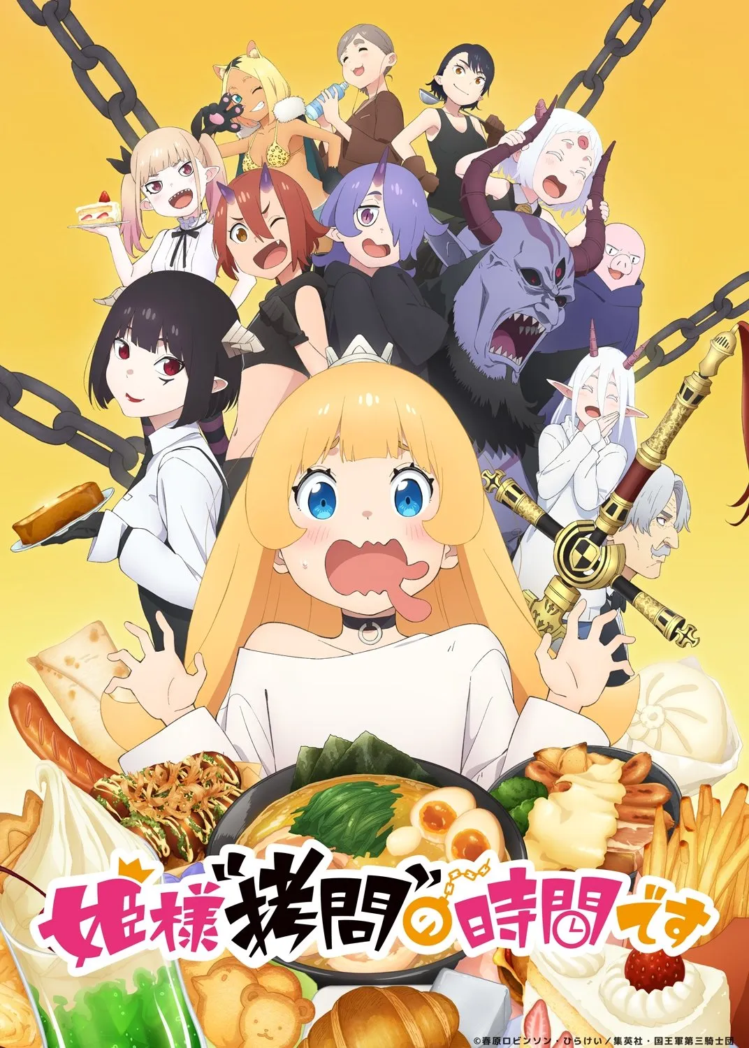 ซีรีส์ องค์หญิง ได้เวลา "ทรมาน" แล้วค่ะ พากย์ไทย ครบทุกตอน คมชัด HD