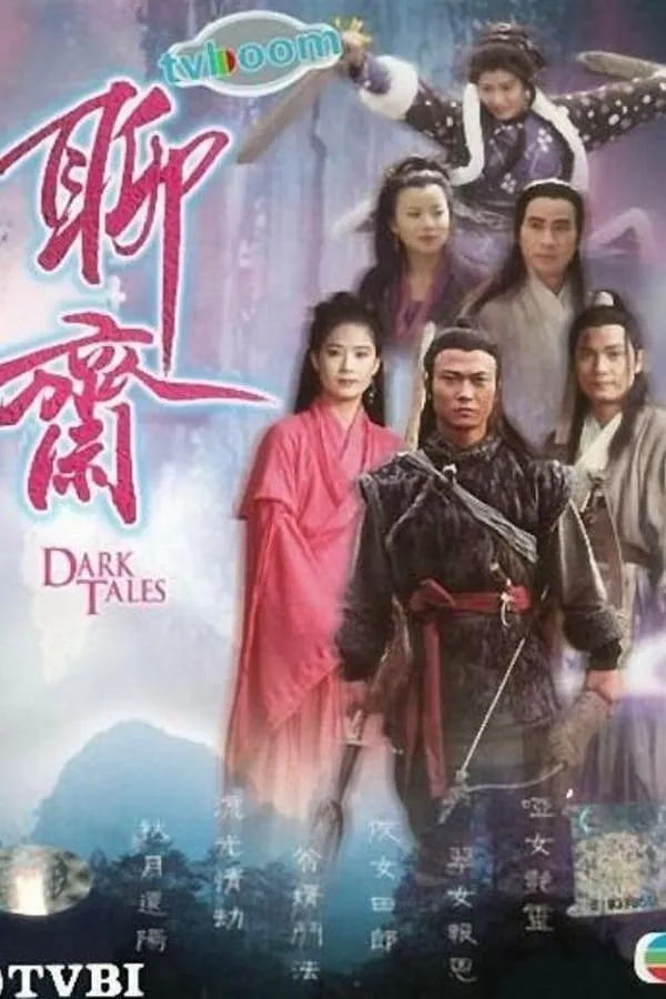 ซีรีส์ โปเยโปโลเย ซับไทย ครบทุกตอน คมชัด HD