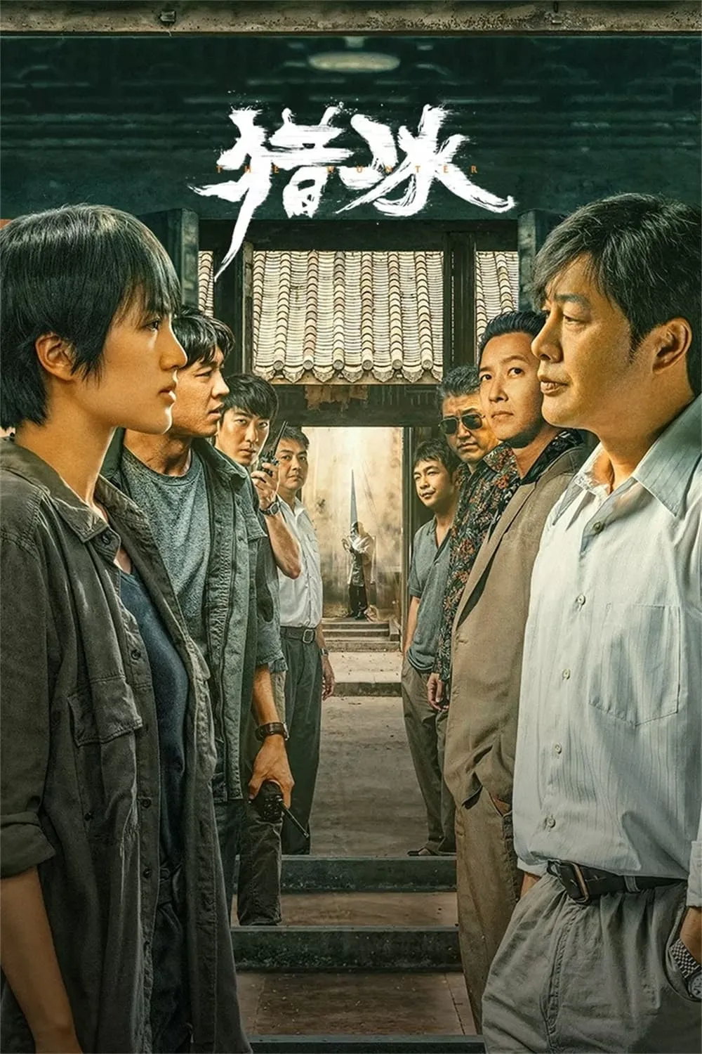 ซีรีส์ The Hunter ซับไทย ครบทุกตอน คมชัด HD