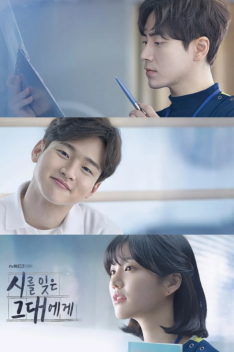 ซีรีส์ ฝากหัวใจใส่บทกวี ซับไทย ครบทุกตอน คมชัด HD
