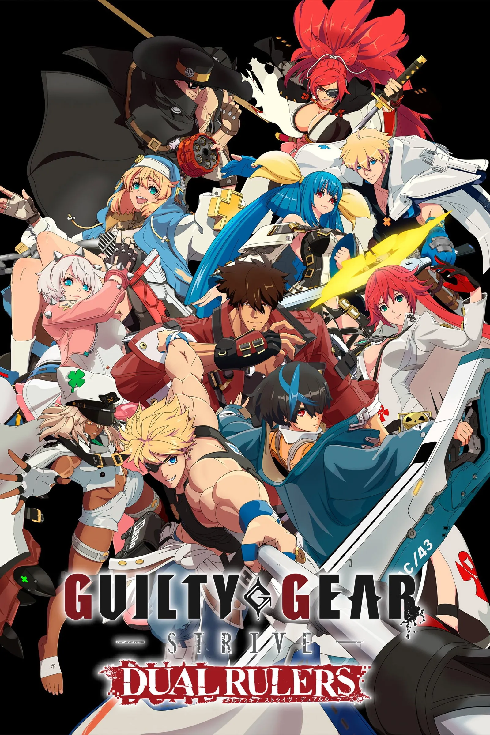 ซีรีส์ GUILTY GEAR STRIVE: DUAL RULERS ซับไทย ครบทุกตอน คมชัด HD