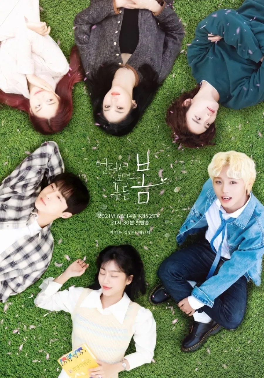 ซีรีส์ At a Distance, Spring Is Green ซับไทย ครบทุกตอน คมชัด HD