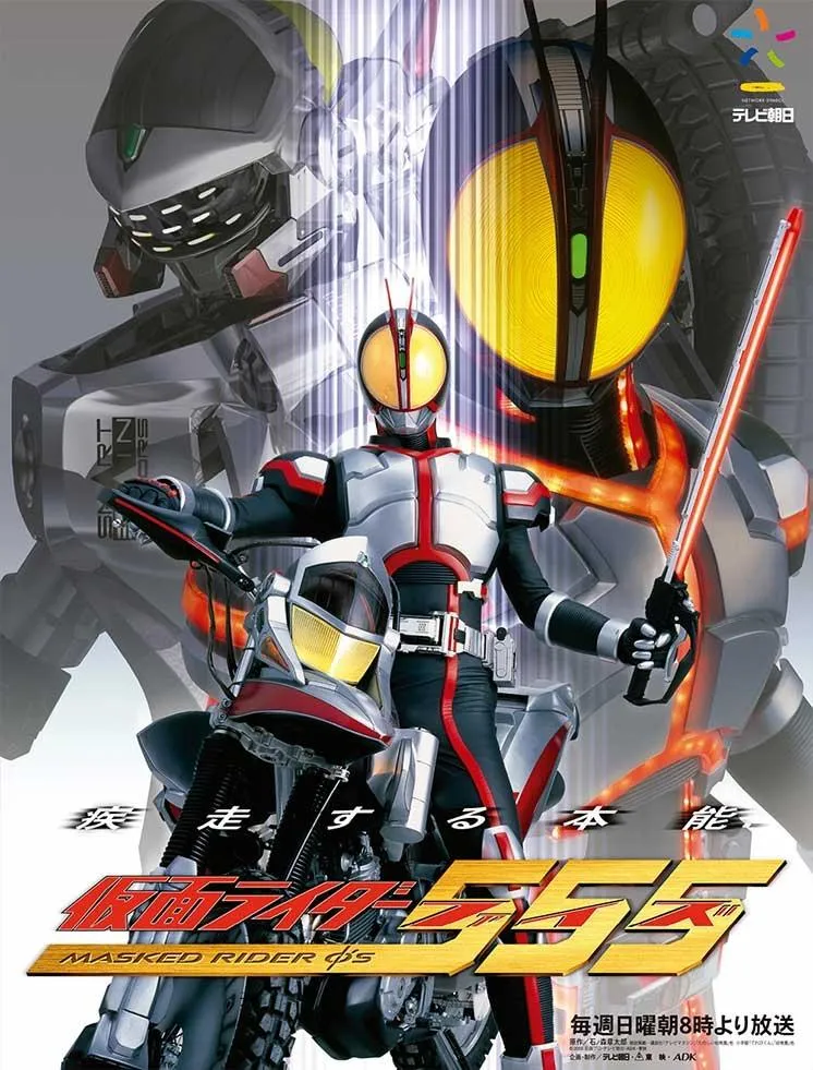 ซีรีส์ มาสค์ไรเดอร์ ไฟซ์ พากย์ไทย ครบทุกตอน คมชัด HD