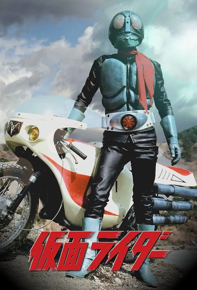 ซีรีส์ คาเมนไรเดอร์ ซับไทย ครบทุกตอน คมชัด HD