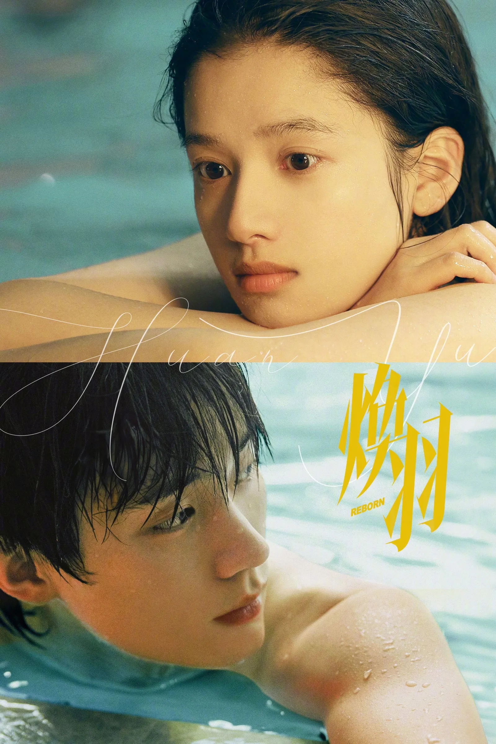 ซีรีส์ ด้วยแสงแห่งรัก ซับไทย ครบทุกตอน คมชัด HD